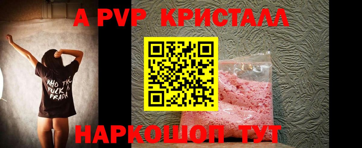 А ПВП СК Петрозаводск