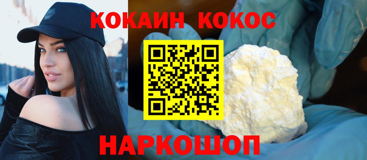 Cocaine Боливия  Cocaine Боливия  сколько стоит  Вход с VPN  Петрозаводск 