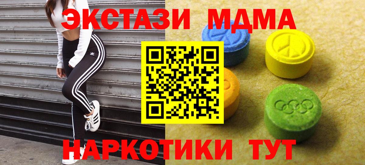 Ecstasy 300 mg Петрозаводск