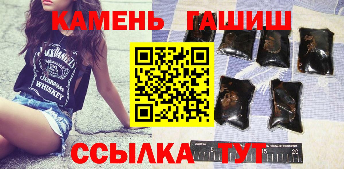 ГАШИШ ice o lator Петрозаводск