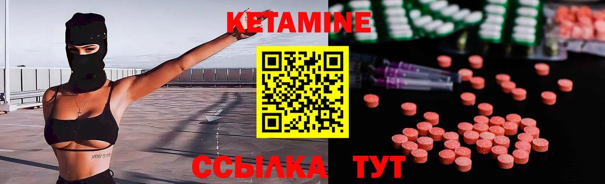 блэк спрут ССЫЛКА  КЕТАМИН ketamine  Вход с VPN  Петрозаводск 