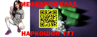 герыч Туймазы