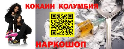 молекула духа Тверь