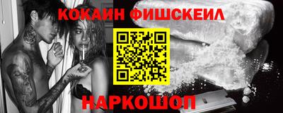 молекула духа Тверь