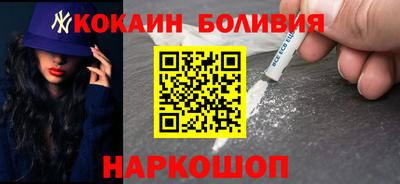 молекула духа Тверь
