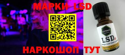молекула духа Тверь