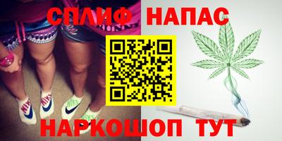 соль ск Татарск