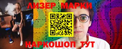 молекула духа Тверь