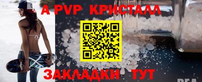 соль ск Татарск