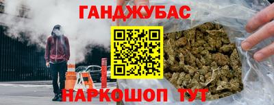соль ск Татарск