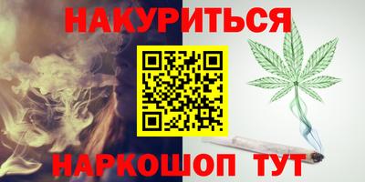 молекула духа Тверь