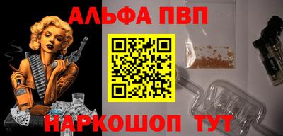 молекула духа Тверь