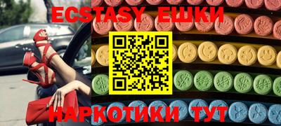 молекула духа Тверь