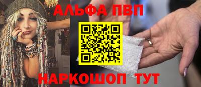 молекула духа Тверь