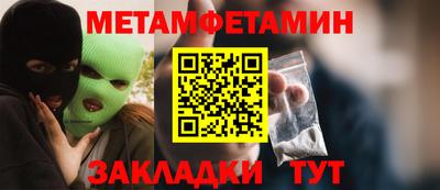 молекула духа Тверь