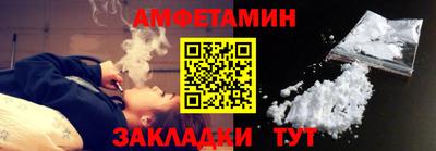 соль ск Татарск