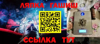 молекула духа Тверь