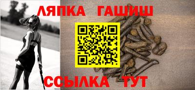 молекула духа Тверь