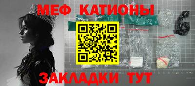 винт Тулун