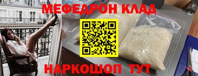 молекула духа Тверь