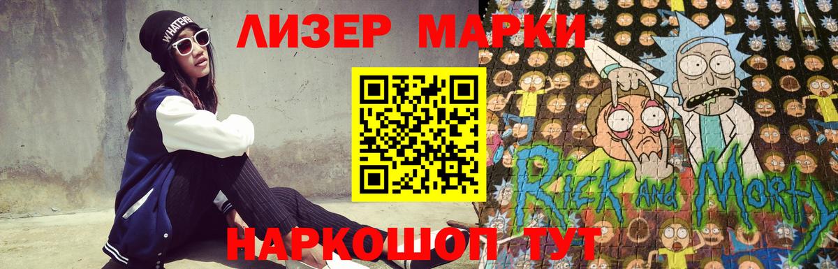 NBOMe Петрозаводск