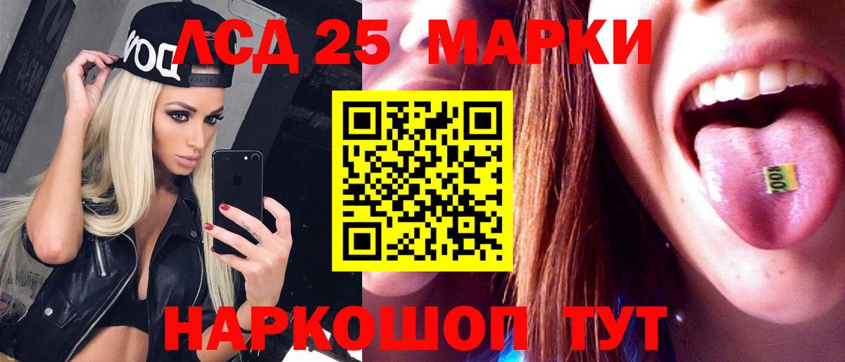 Лсд 25 экстази ecstasy  LSD-25 экстази кислота    онион  Вход с VPN  Петрозаводск  Лсд 25 экстази 
