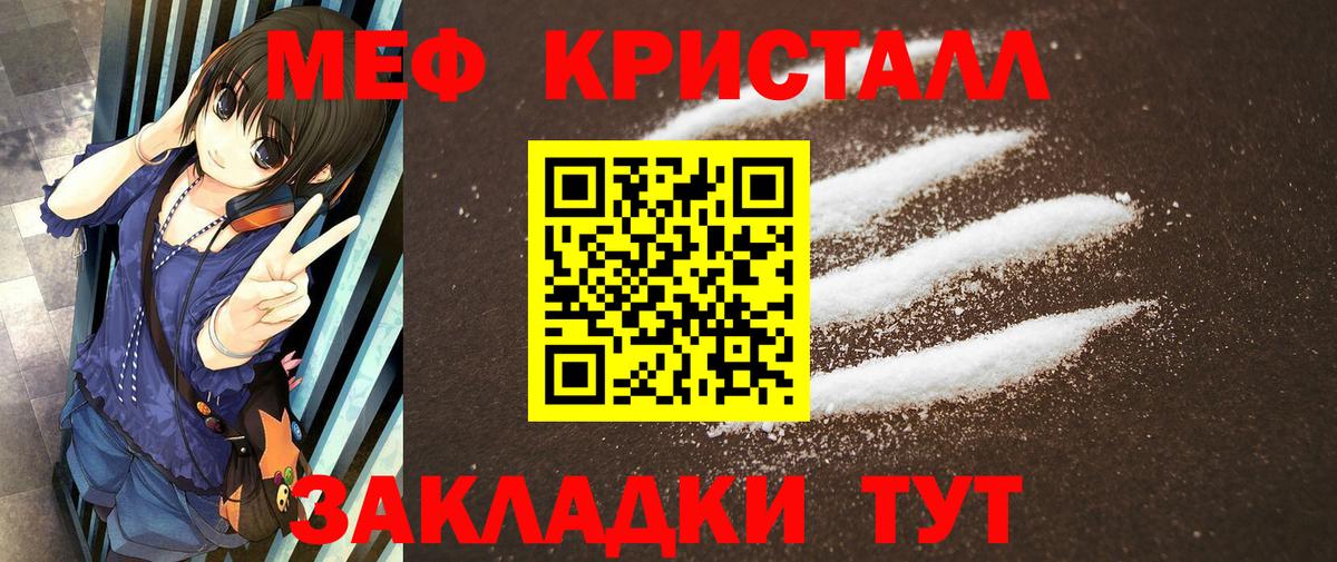 Петрозаводск  ГАШ  A-PVP СК   МЕФ кристаллы  Лсд 25  Гашиш  Вход с VPN  Кокаин  Канабис 