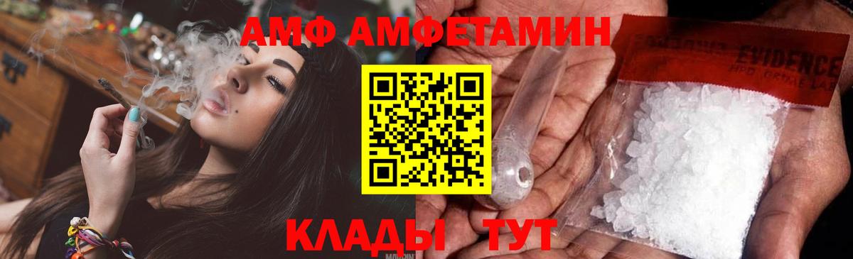 Метамфетамин винт Петрозаводск