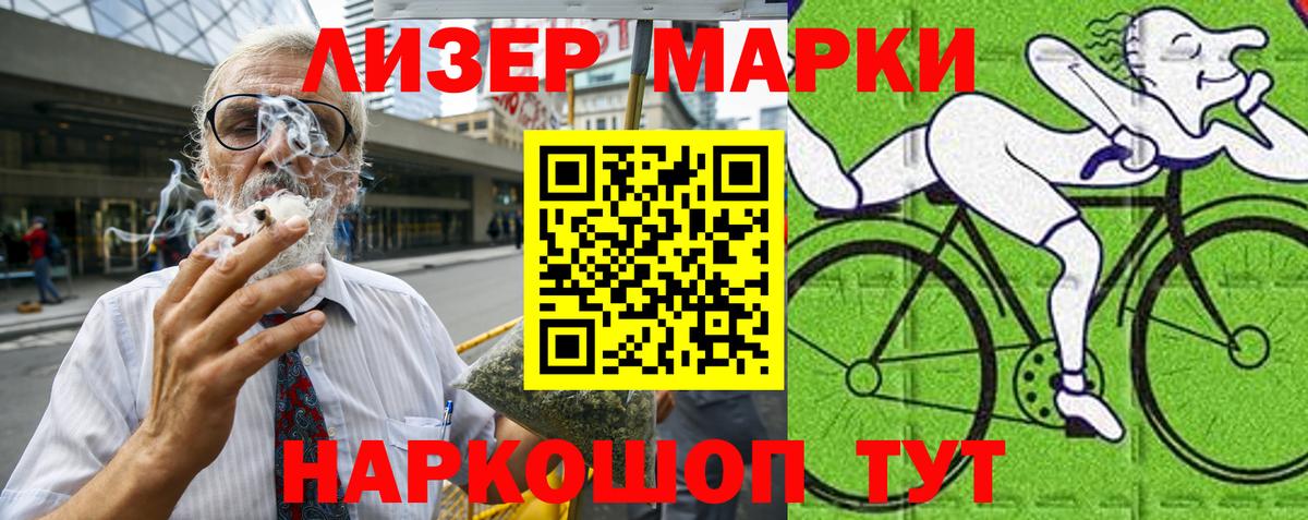 Марки NBOMe 1500мкг  Вход с VPN  Марки NBOMe  Петрозаводск 
