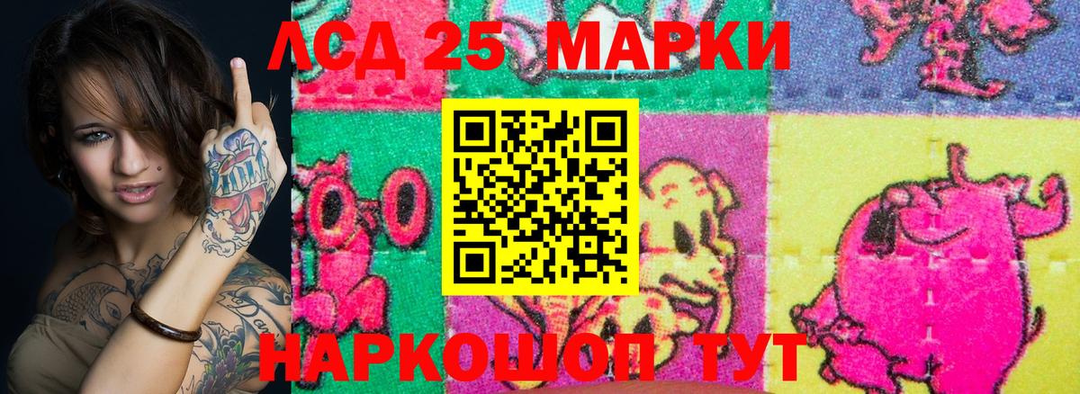 Марки NBOMe 1,5мг Петрозаводск